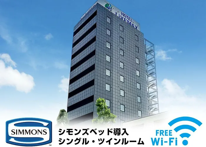 ホテルリブマックス岐阜駅前の写真