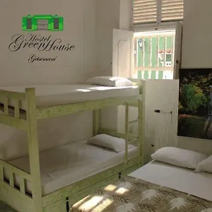 旅馆 Green House Getsemani